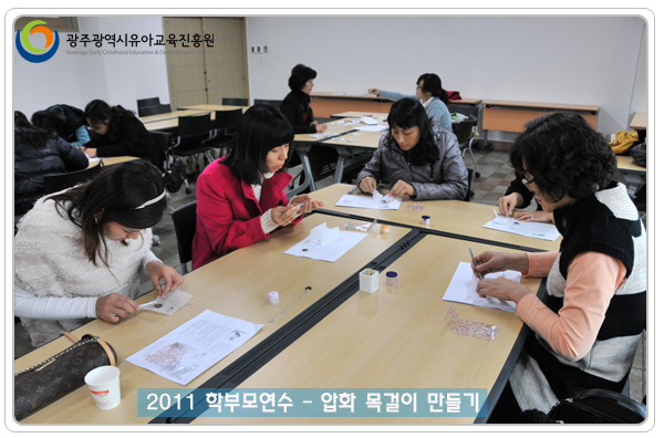 학부모연수2 사본(6).jpg